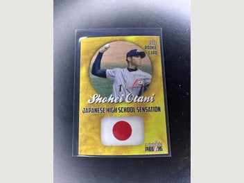 Image 1 of 1