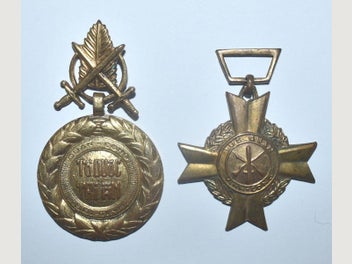 Image 1 of 2