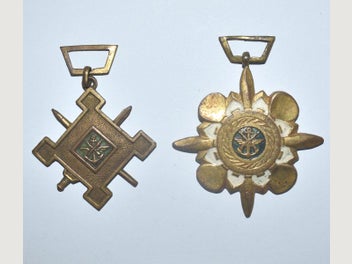 Image 1 of 2