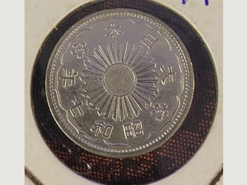 Image 1 of 2
