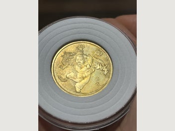 Image 1 of 6