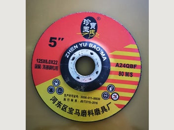 Image 1 of 1