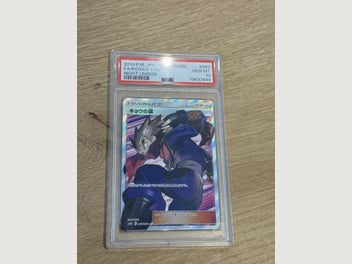 Image 1 of 3