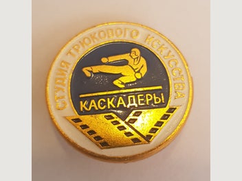 Image 1 of 1