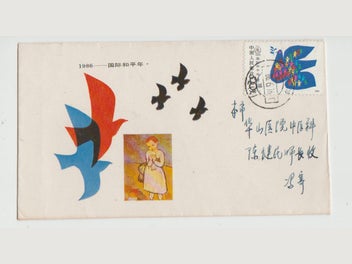 Image 1 of 2