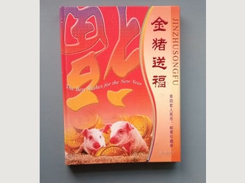 Image 1 of 9