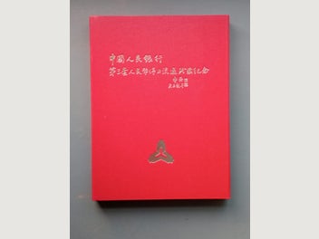 Image 1 of 9