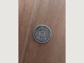 Image 1 of 16