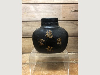 Image 1 of 7