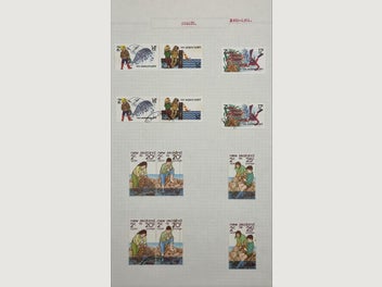 Image 1 of 7