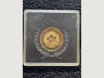 Image 1 of 3