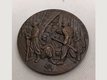 Image 1 of 3