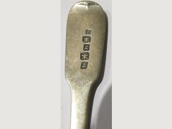 Image 1 of 5
