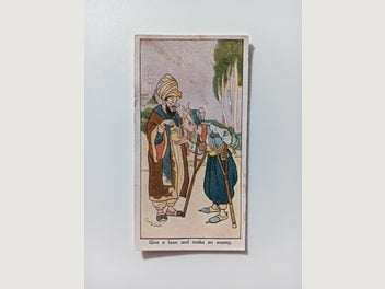 Image 1 of 2