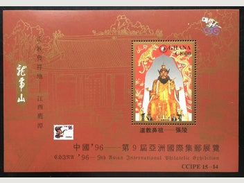 Image 1 of 1
