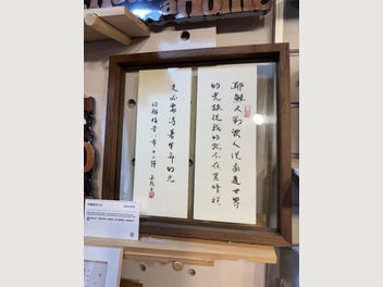 Image 1 of 14