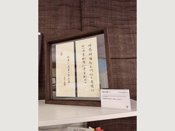 Image 1 of 14