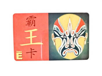 Image 1 of 2
