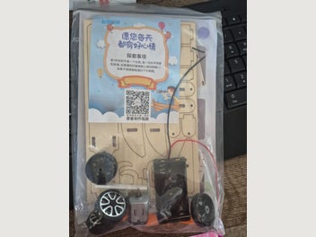 Image 1 of 1