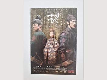 Image 1 of 2