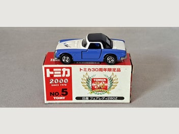 Image 1 of 7