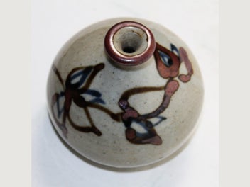Image 1 of 14