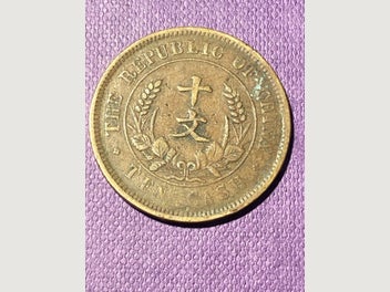 Image 1 of 2