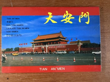Image 1 of 12