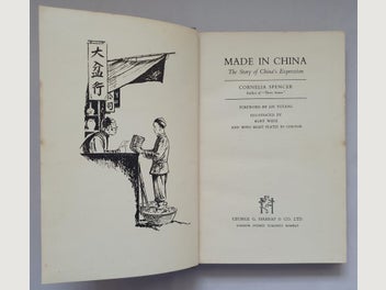 Image 1 of 11
