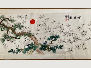 Image 1 of 4