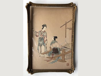 Image 1 of 7