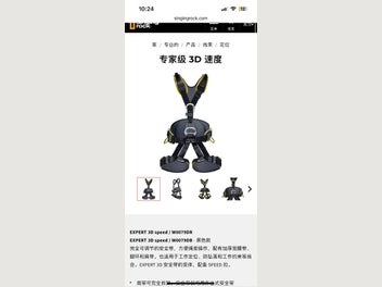 Image 1 of 10