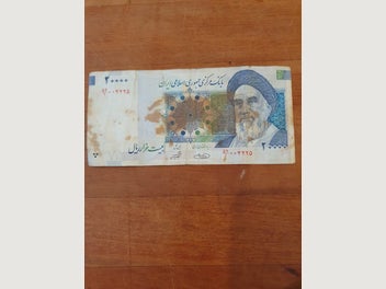 Image 1 of 1