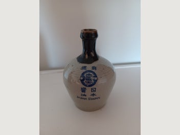 Image 1 of 7