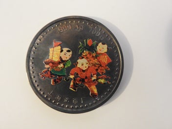 Image 1 of 5