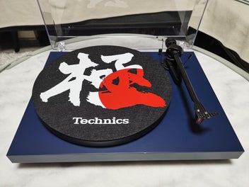 pro ject 6