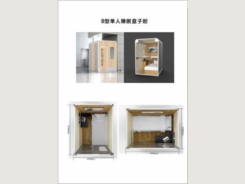 Image 1 of 20