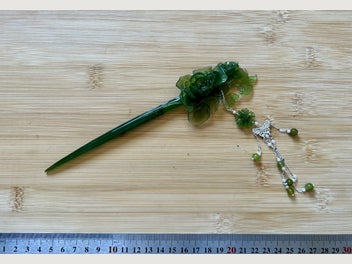 Image 1 of 14