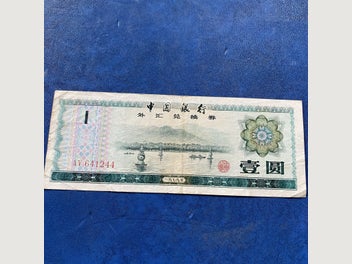 Image 1 of 1
