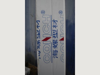 Image 1 of 9