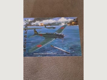 Image 1 of 2