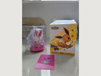 Image 1 of 3