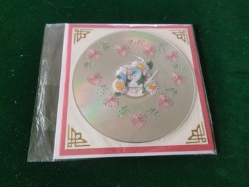 Image 1 of 1