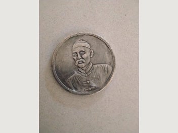 Image 1 of 3