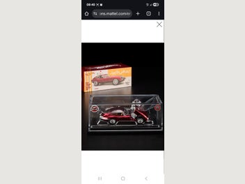 Image 1 of 11