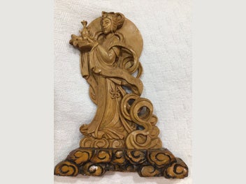 Image 1 of 12