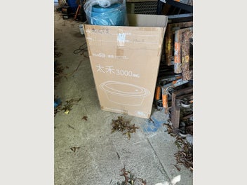Image 1 of 3