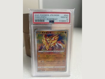 Image 1 of 2