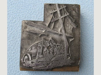 Image 1 of 7