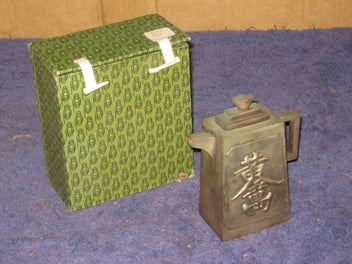 Image 1 of 17
